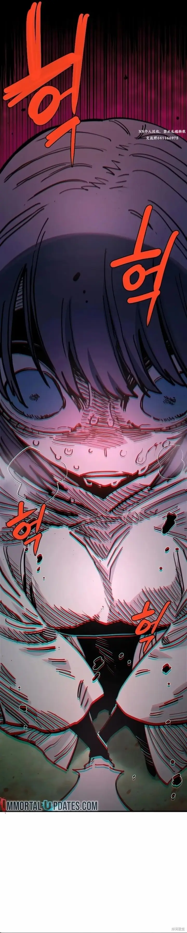 漫画《被迫成为玩家》第217话第5张图