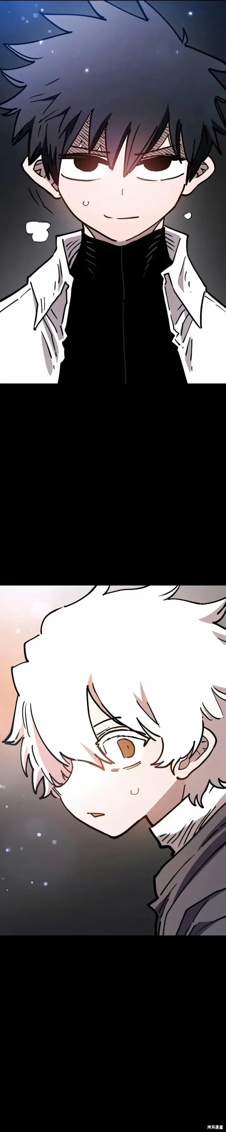 漫画《被迫成为玩家》第218话第14张图