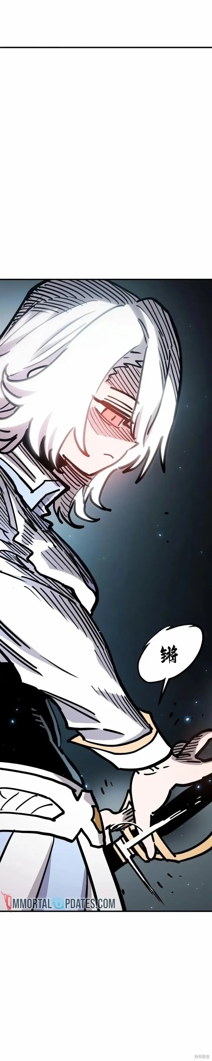 漫画《被迫成为玩家》第218话第43张图