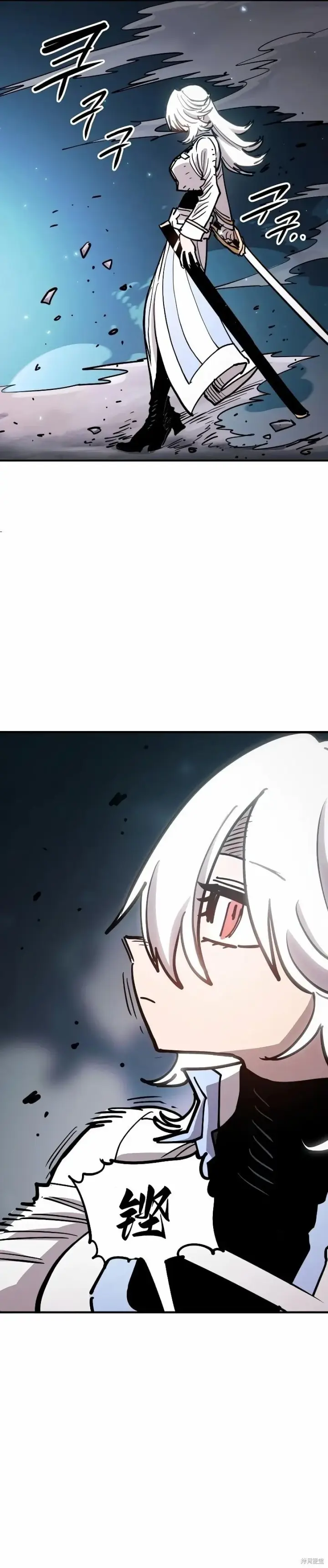 漫画《被迫成为玩家》第218话第50张图