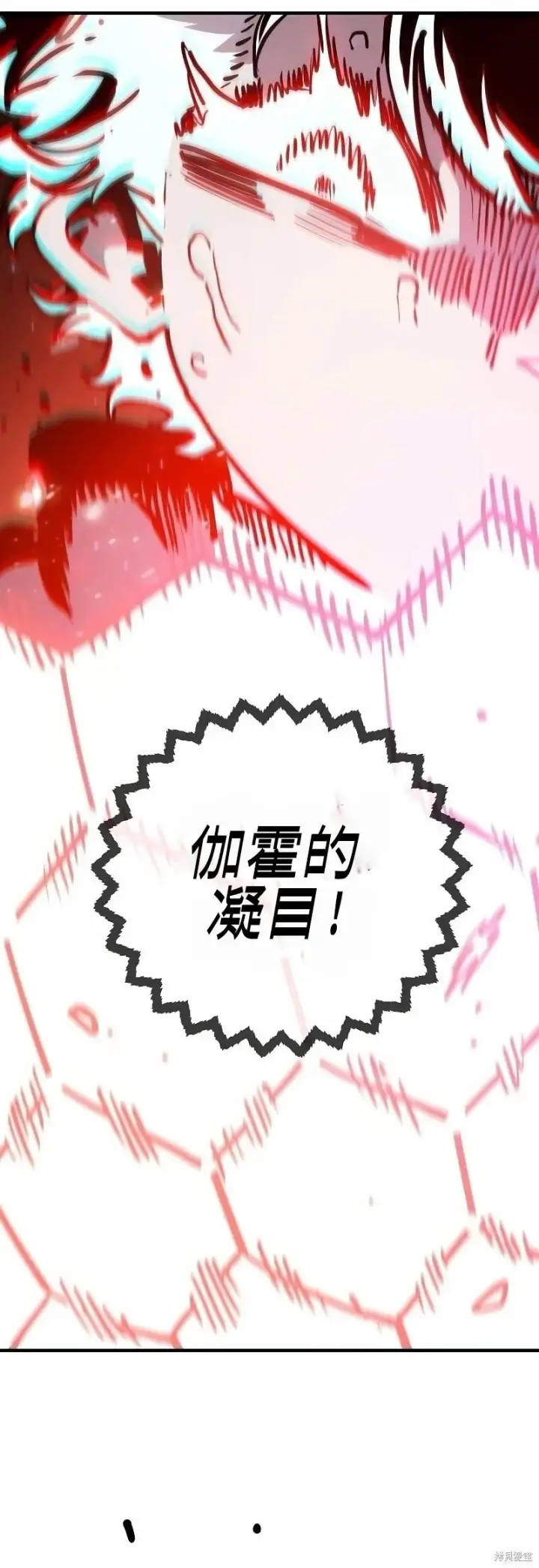漫画《被迫成为玩家》第219话第35张图