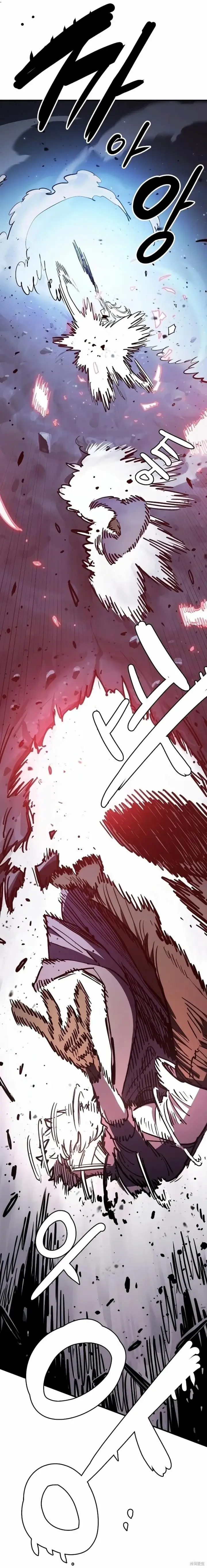漫画《被迫成为玩家》第219话第36张图