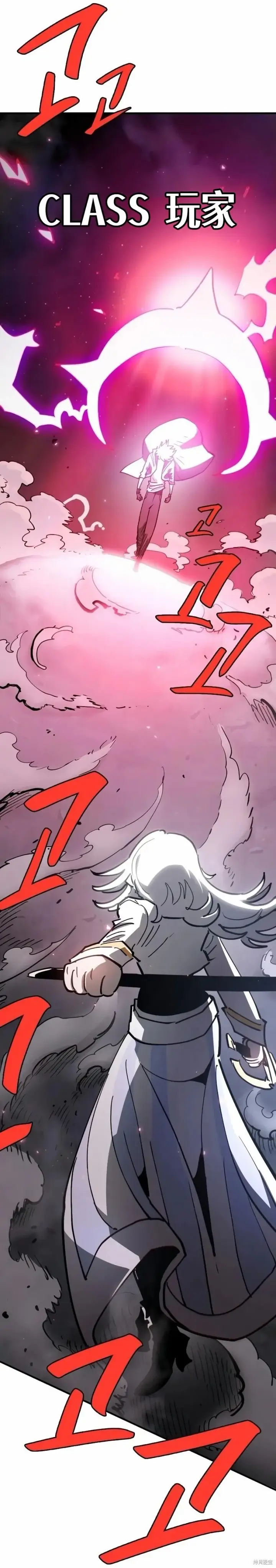 漫画《被迫成为玩家》第219话第52张图