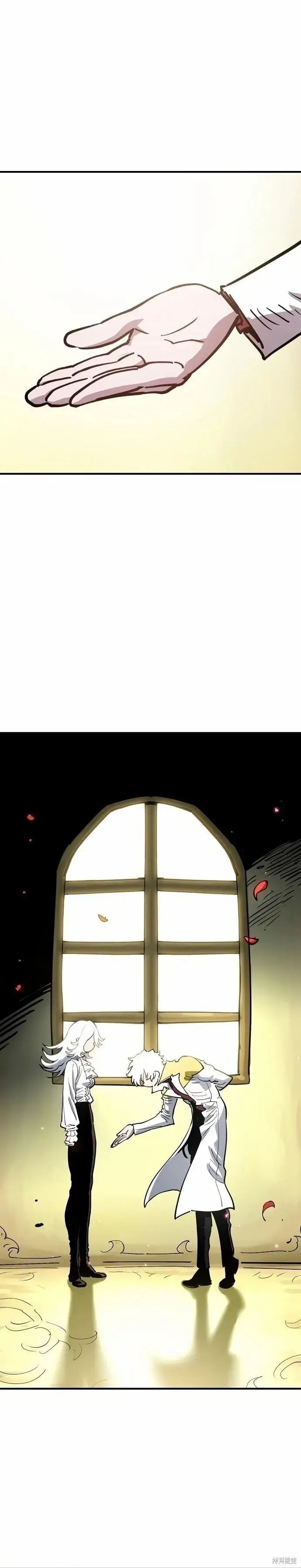 漫画《被迫成为玩家》第220话第25张图