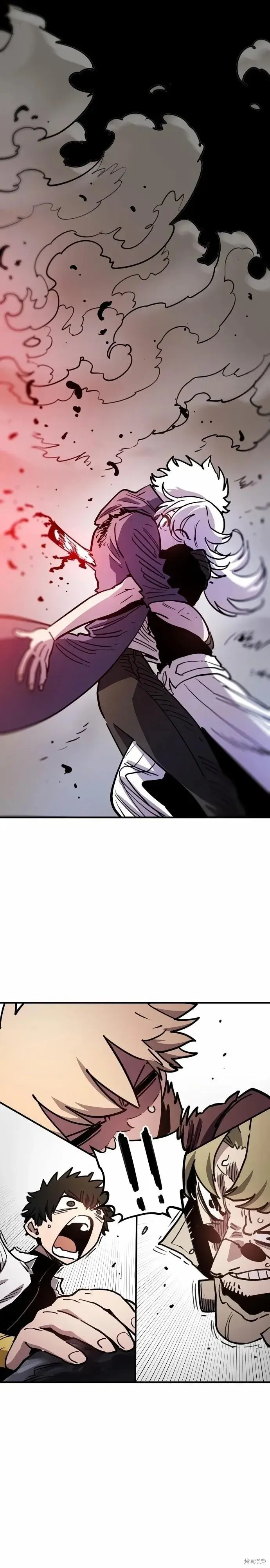 漫画《被迫成为玩家》第220话第47张图