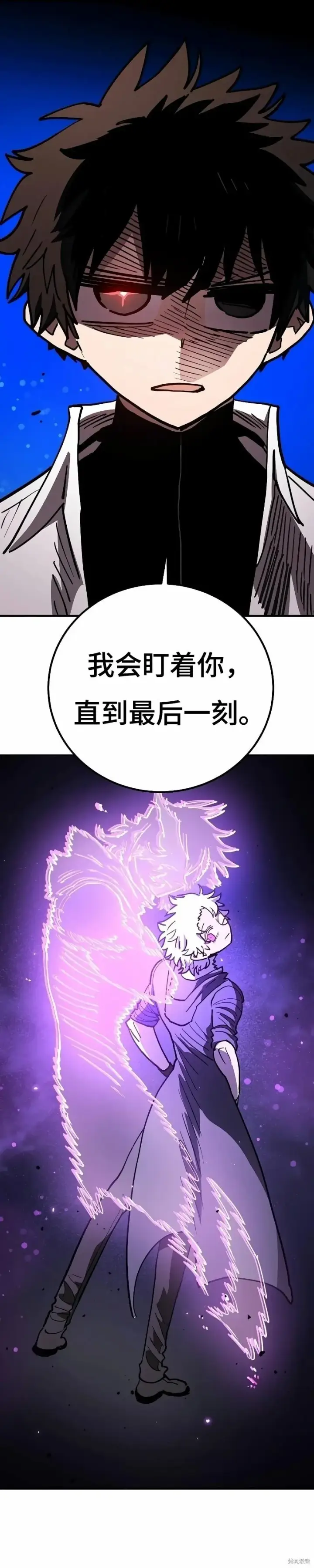 漫画《被迫成为玩家》第222话第15张图