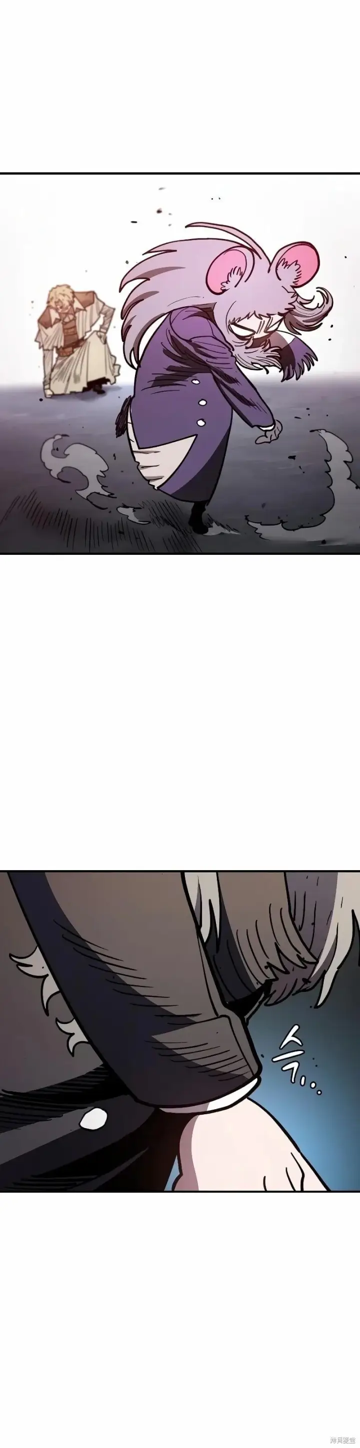 漫画《被迫成为玩家》第222话第19张图