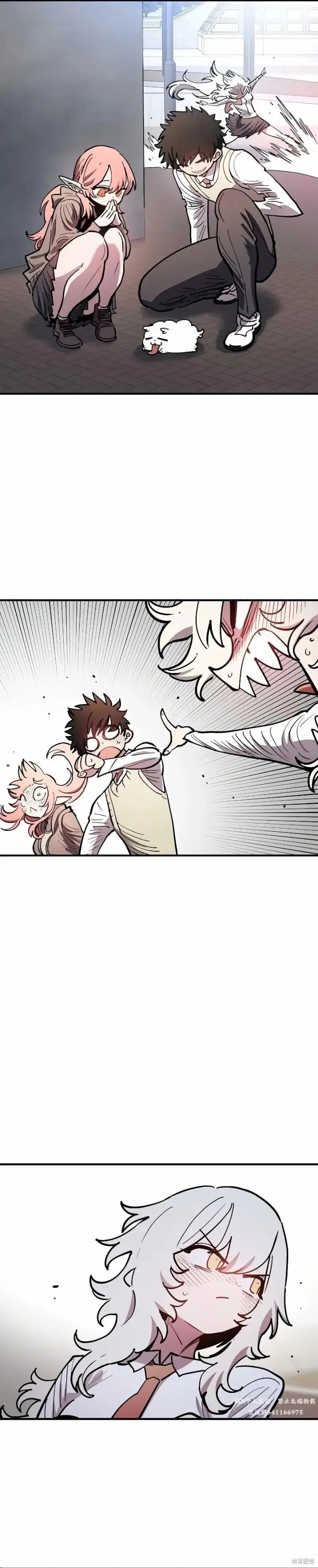 漫画《被迫成为玩家》第223话第35张图