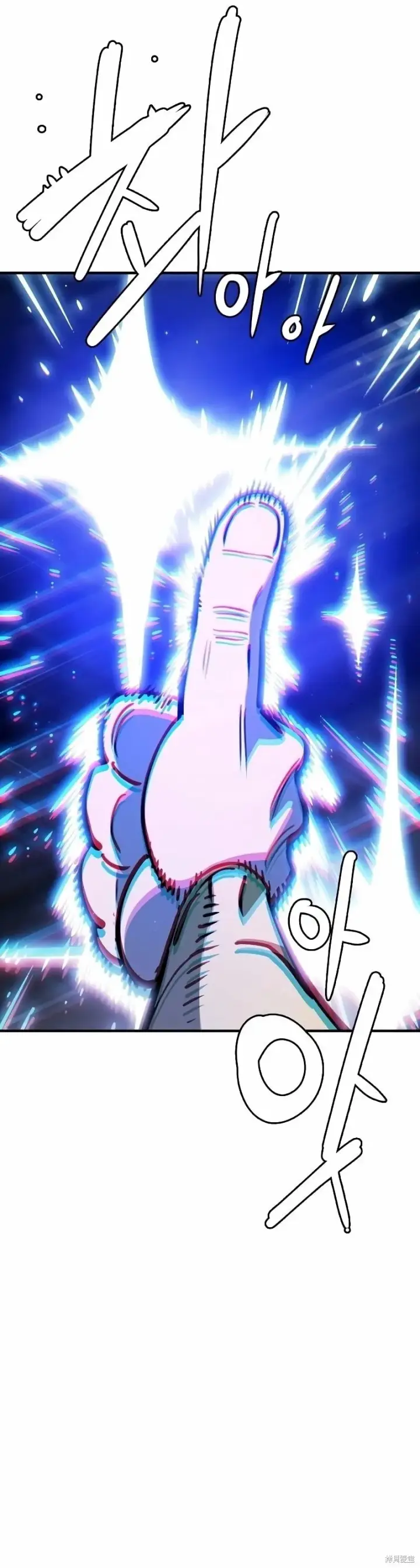 漫画《被迫成为玩家》第223话第62张图