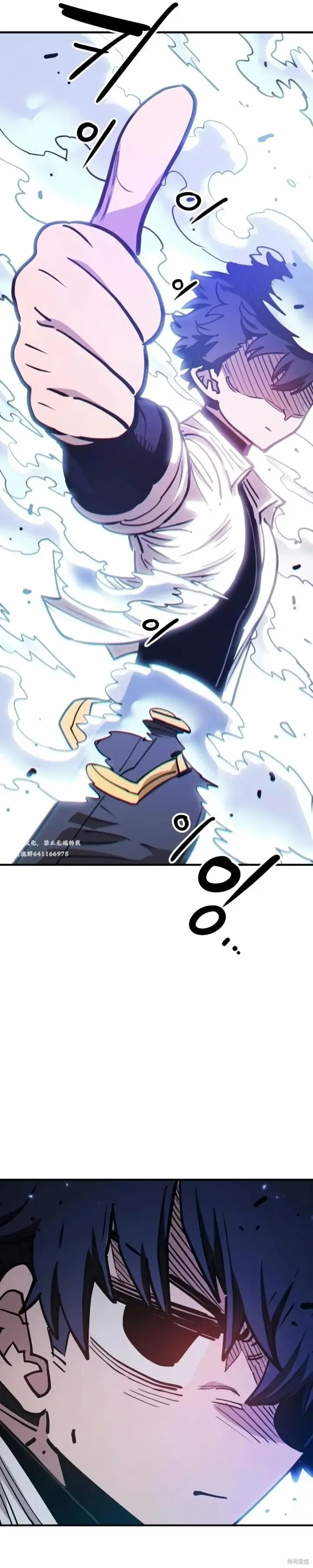 漫画《被迫成为玩家》第223话第63张图