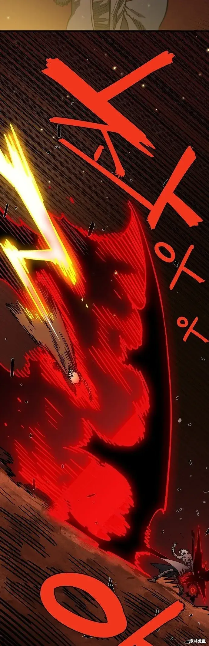 漫画《被迫成为玩家》第230话第41张图