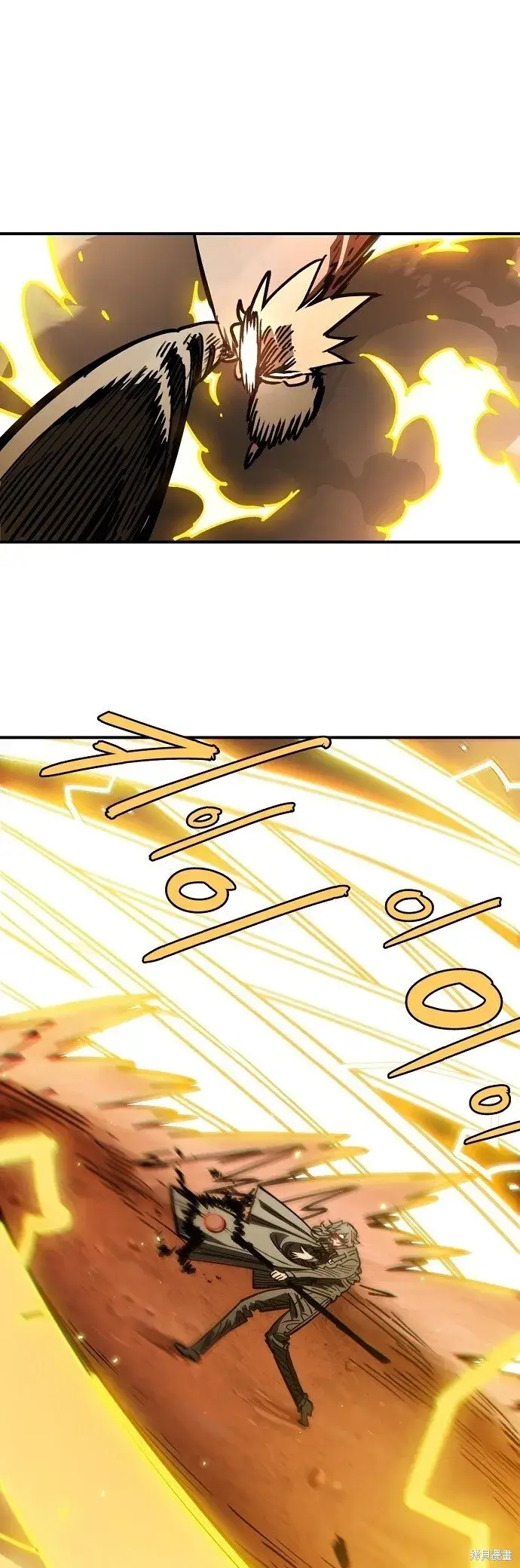 漫画《被迫成为玩家》第230话第53张图
