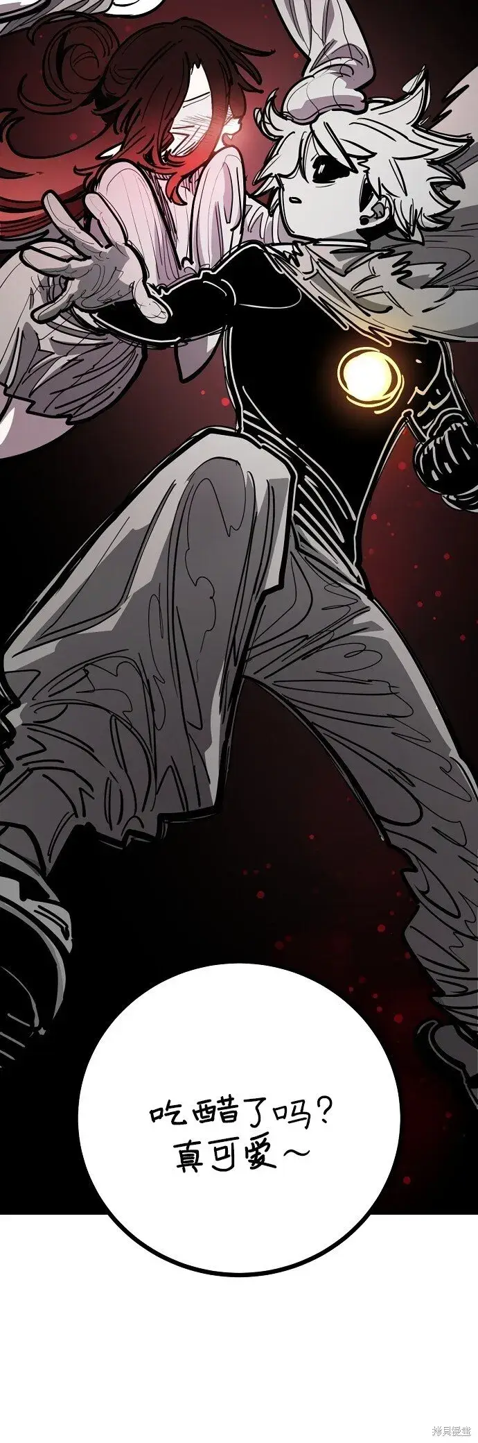 漫画《被迫成为玩家》第230话第72张图