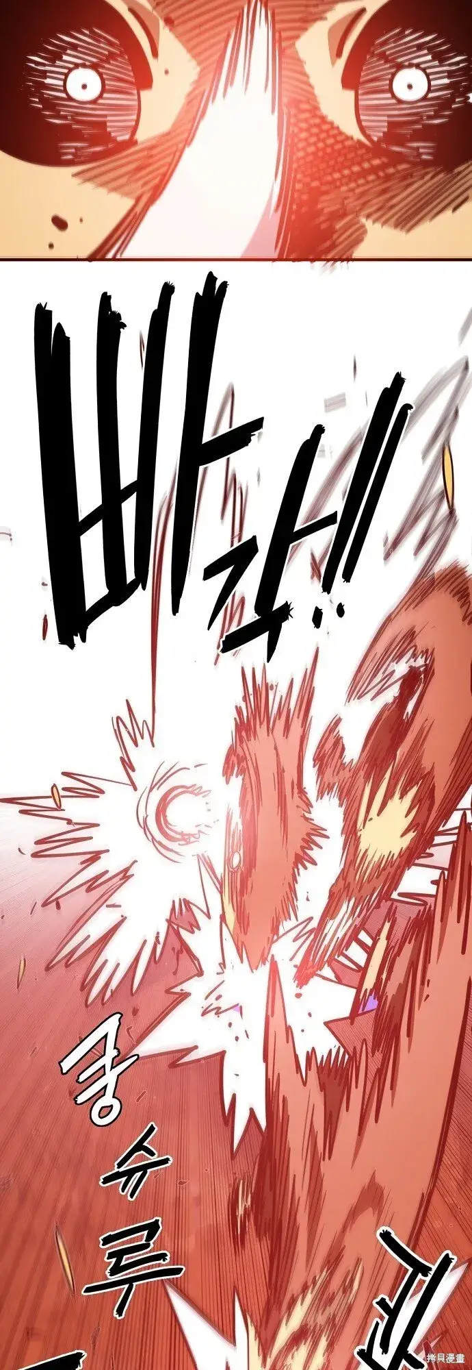 漫画《被迫成为玩家》第230话第74张图