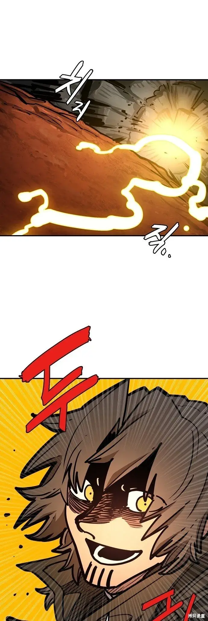 漫画《被迫成为玩家》第230话第81张图