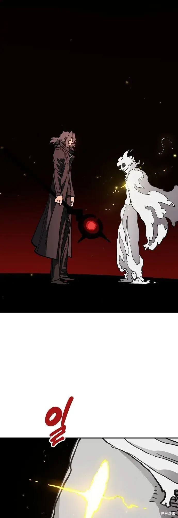 漫画《被迫成为玩家》第231话第32张图
