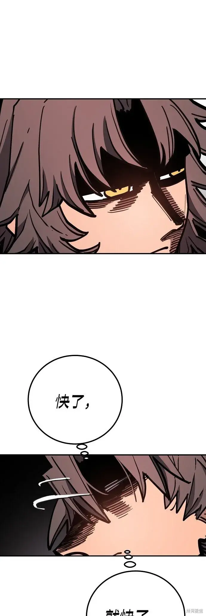 漫画《被迫成为玩家》第231话第38张图