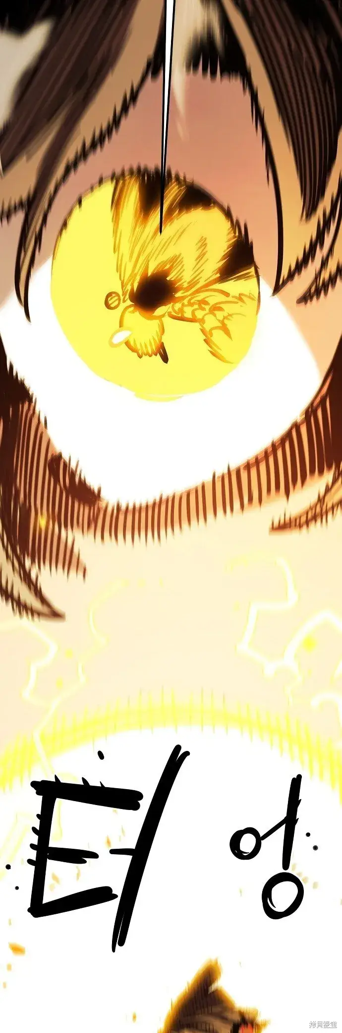 漫画《被迫成为玩家》第231话第43张图
