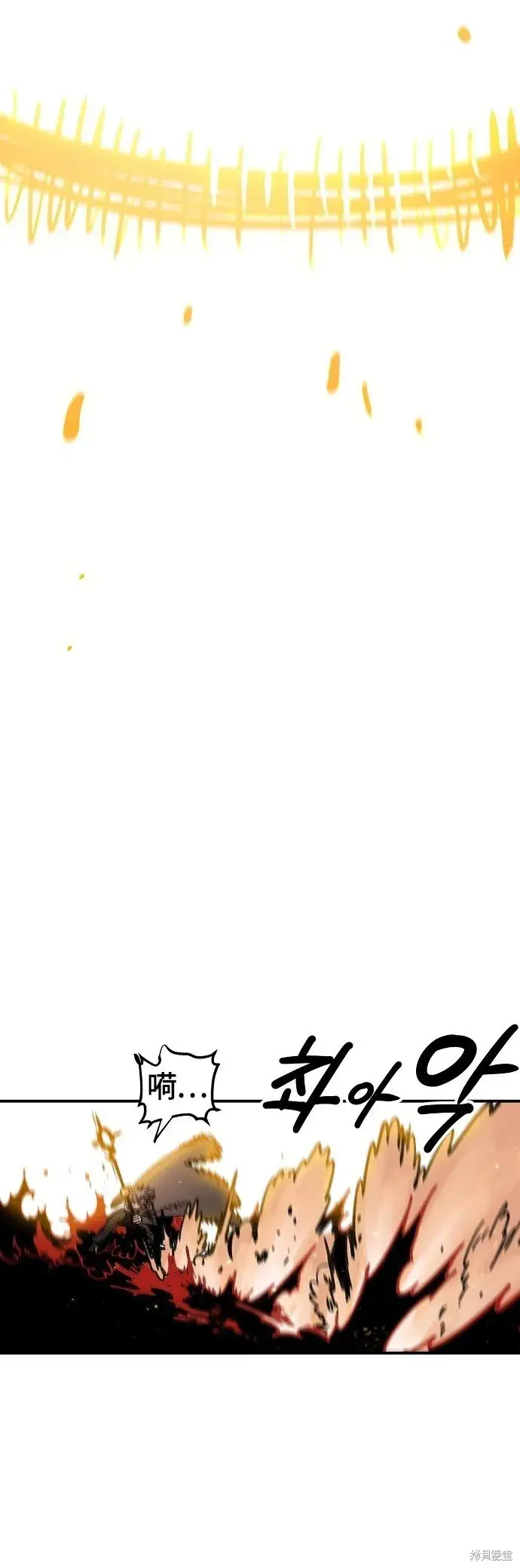 漫画《被迫成为玩家》第231话第46张图