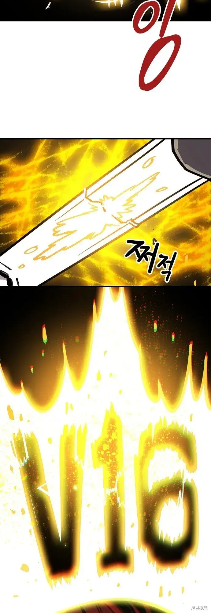漫画《被迫成为玩家》第231话第52张图
