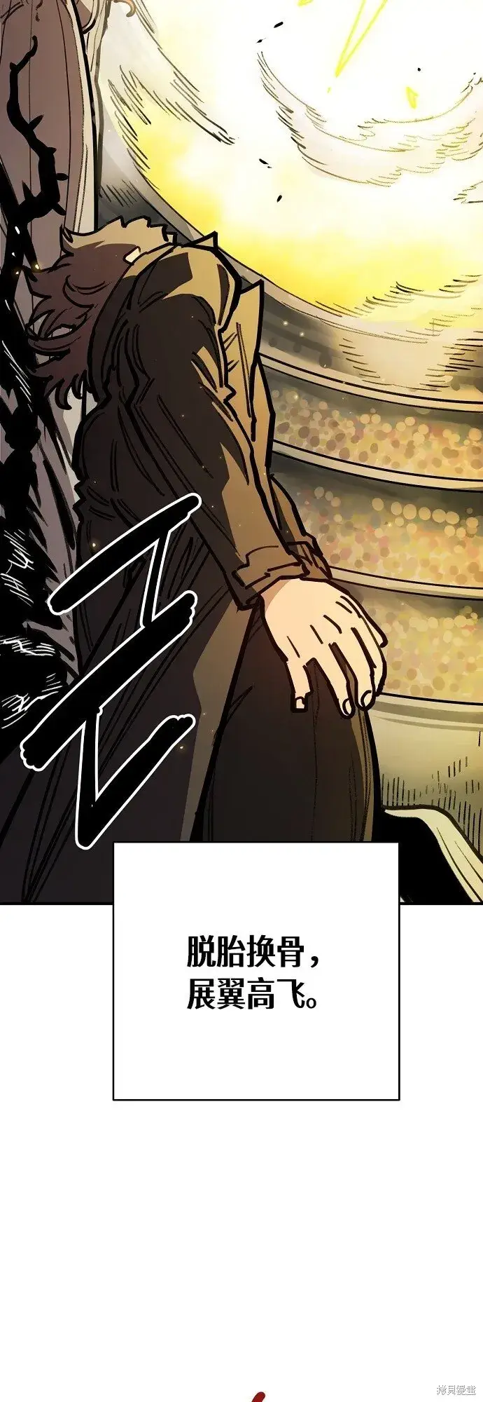 漫画《被迫成为玩家》第231话第60张图