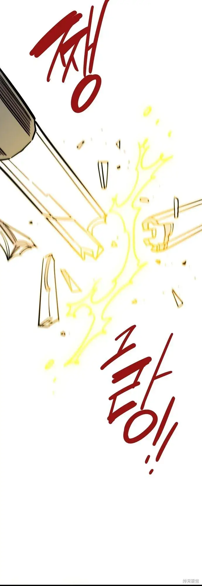 漫画《被迫成为玩家》第231话第61张图