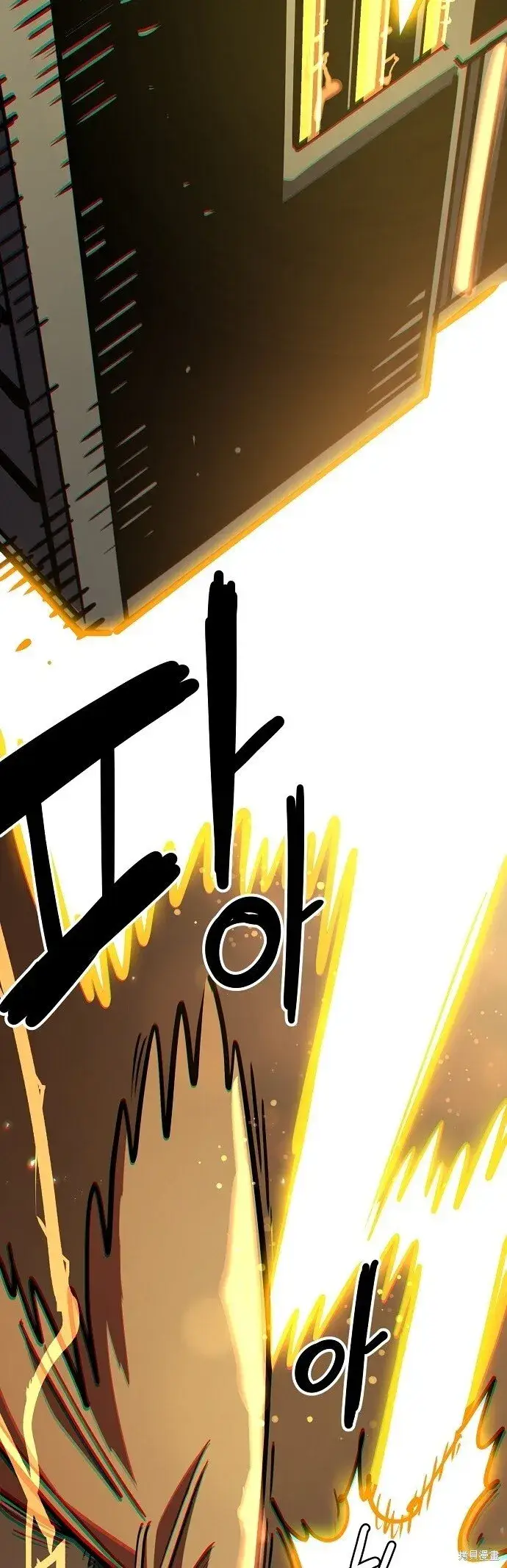 漫画《被迫成为玩家》第231话第69张图