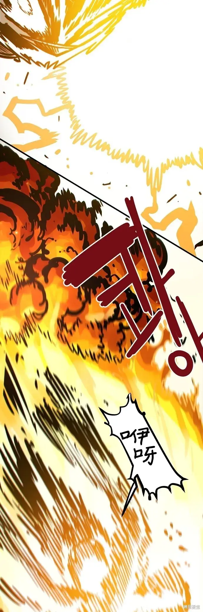 漫画《被迫成为玩家》第231话第73张图