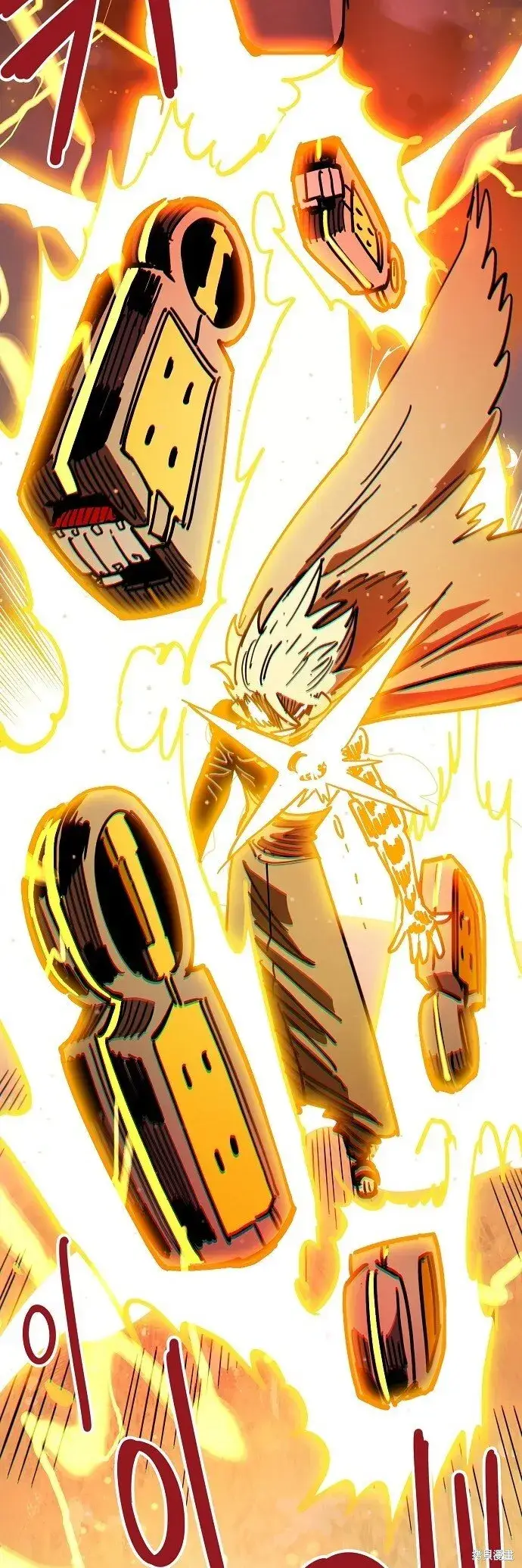 漫画《被迫成为玩家》第231话第79张图