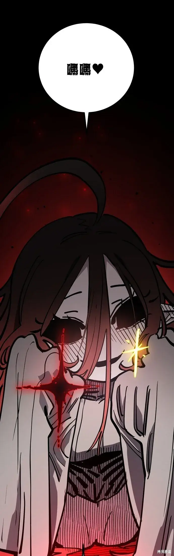 漫画《被迫成为玩家》第233话第12张图