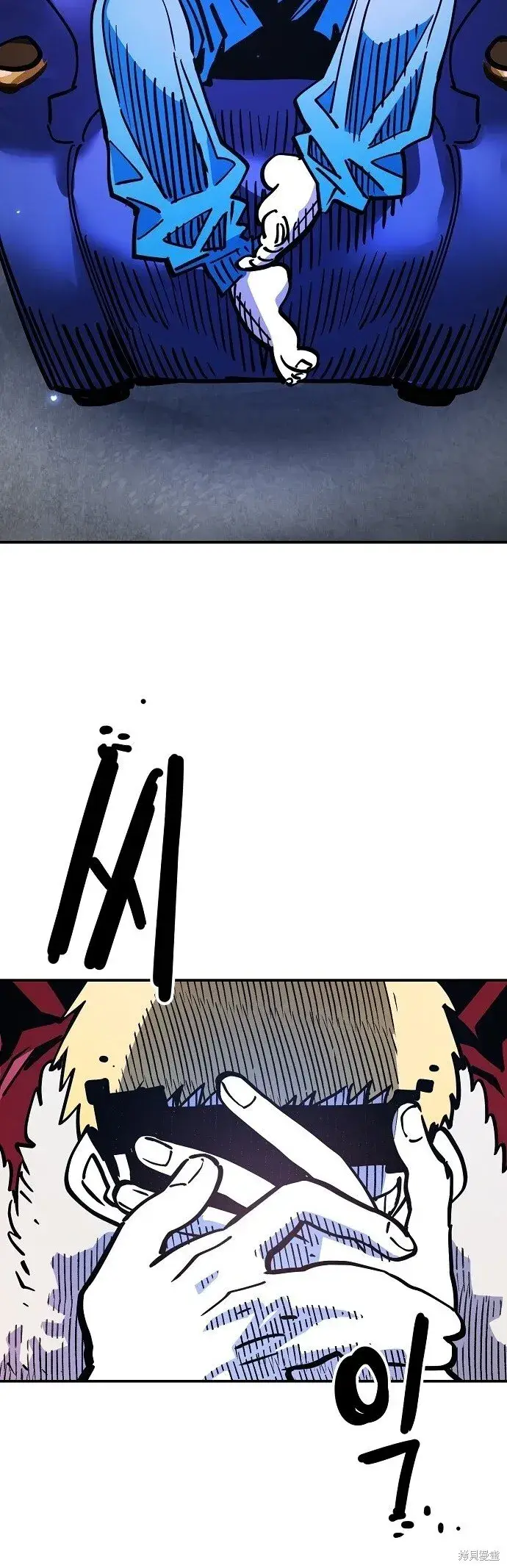 漫画《被迫成为玩家》第233话第3张图