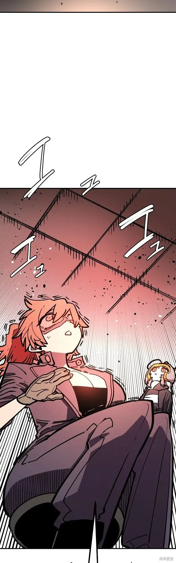 漫画《被迫成为玩家》第233话第32张图