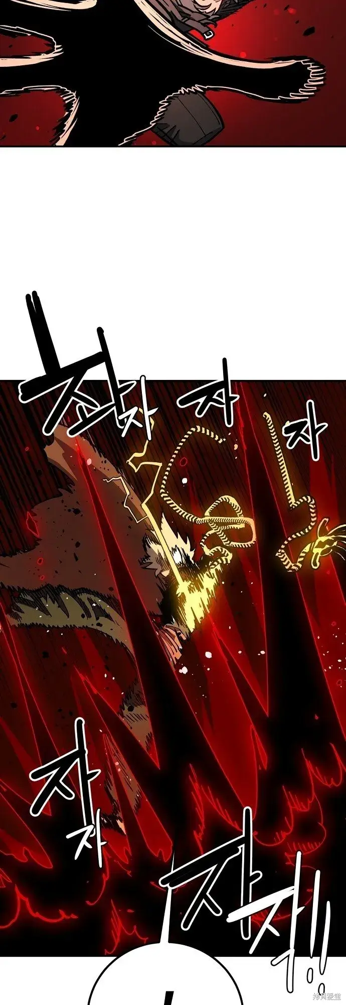 漫画《被迫成为玩家》第233话第40张图