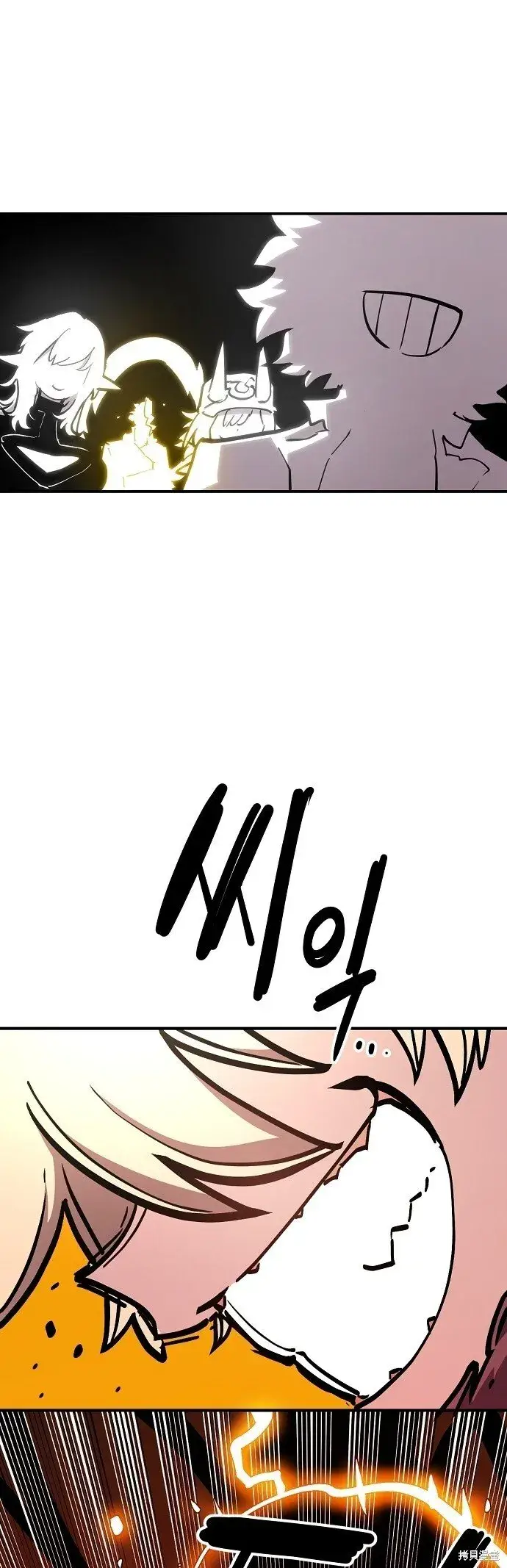 漫画《被迫成为玩家》第233话第61张图