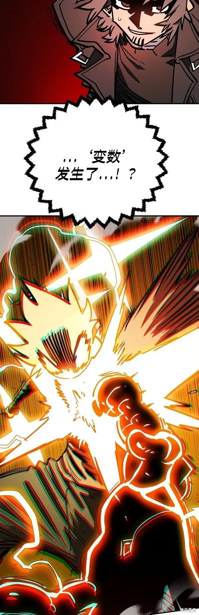 漫画《被迫成为玩家》第233话第64张图