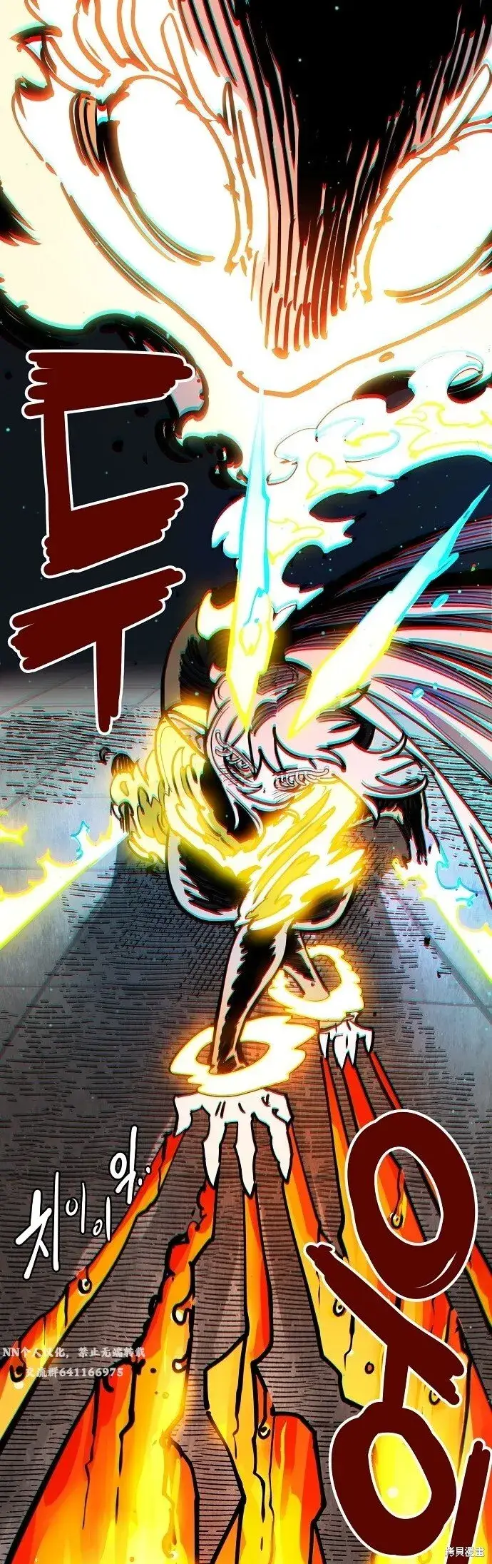 漫画《被迫成为玩家》第233话第73张图