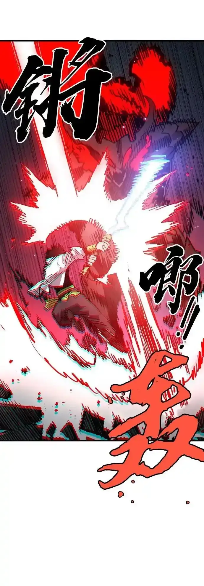 漫画《被迫成为玩家》第188话第11张图