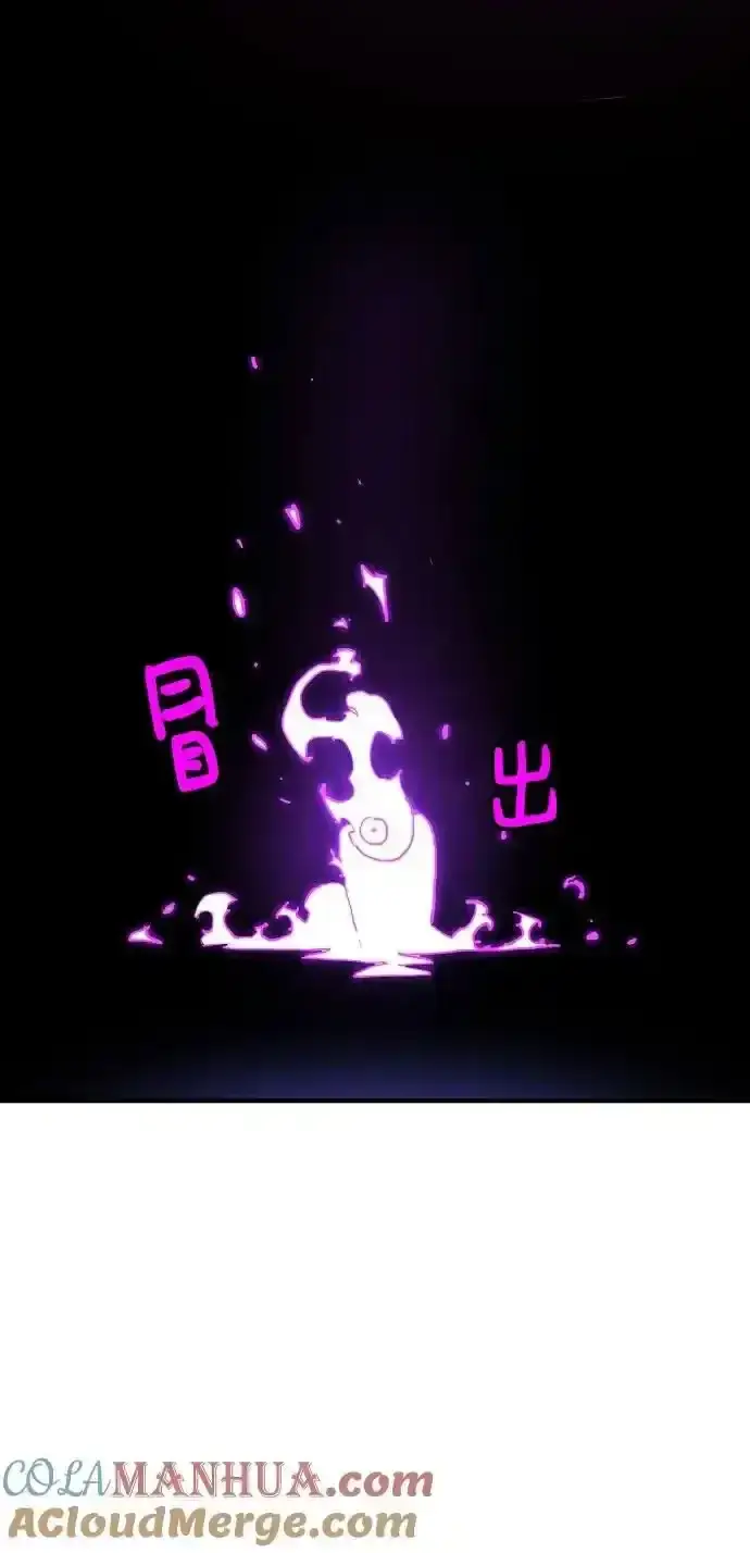漫画《被迫成为玩家》第188话第22张图