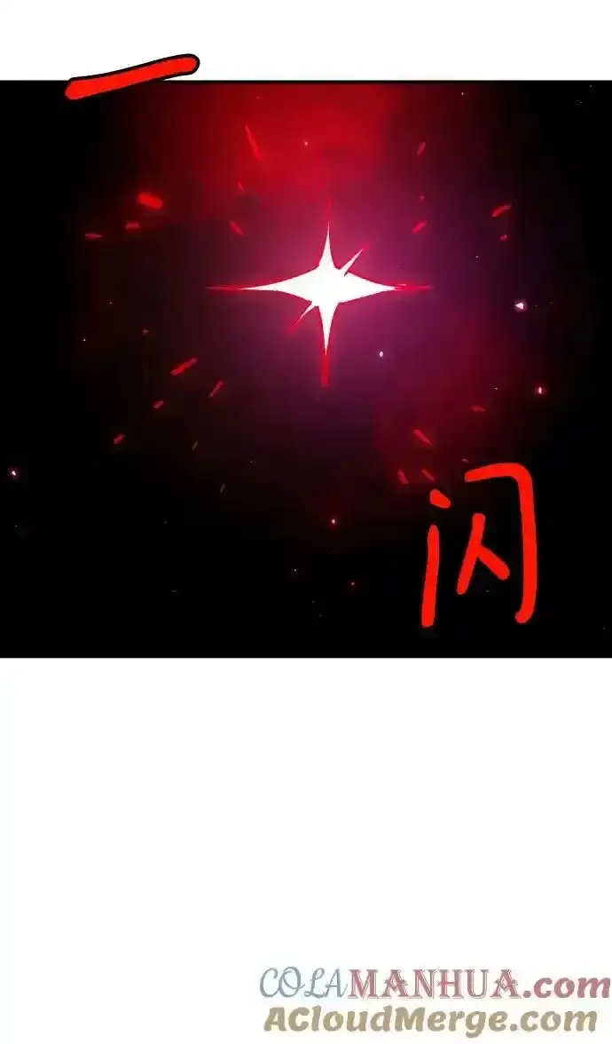 漫画《被迫成为玩家》第188话第28张图