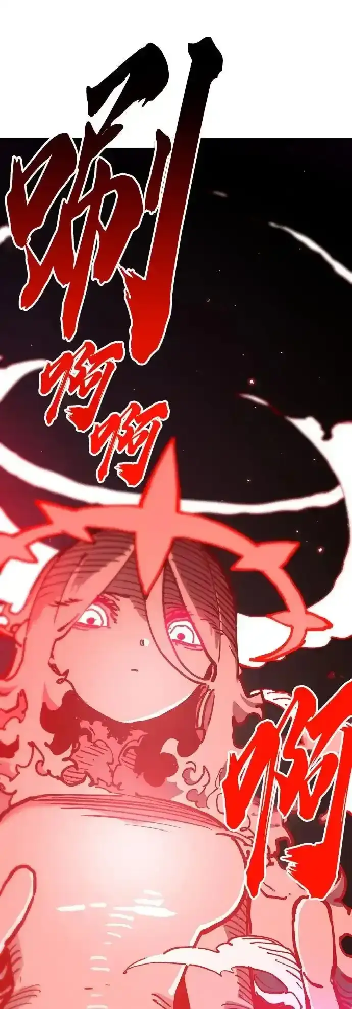 漫画《被迫成为玩家》第188话第29张图