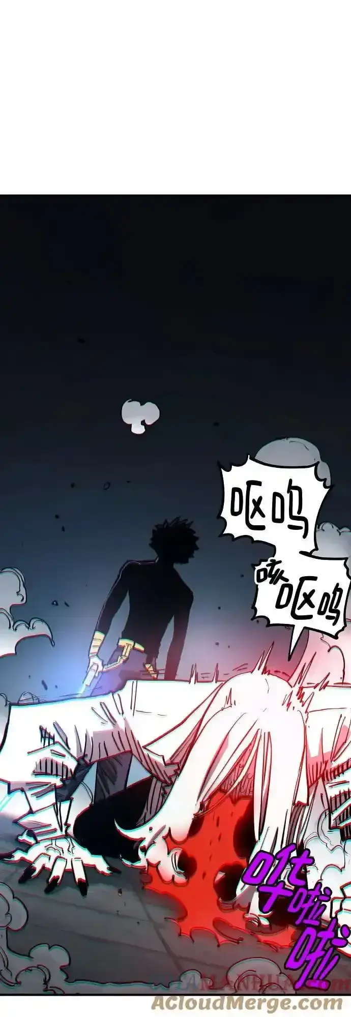 漫画《被迫成为玩家》第188话第34张图