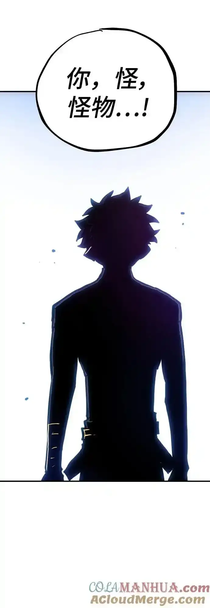 漫画《被迫成为玩家》第188话第37张图