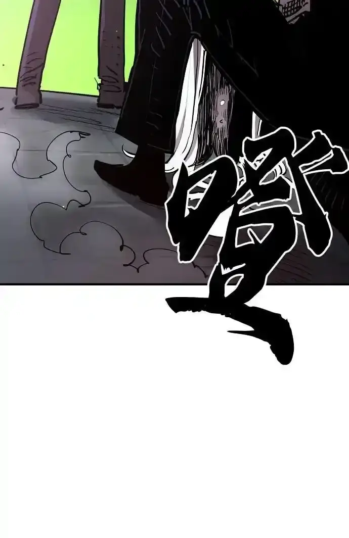 漫画《被迫成为玩家》第188话第50张图