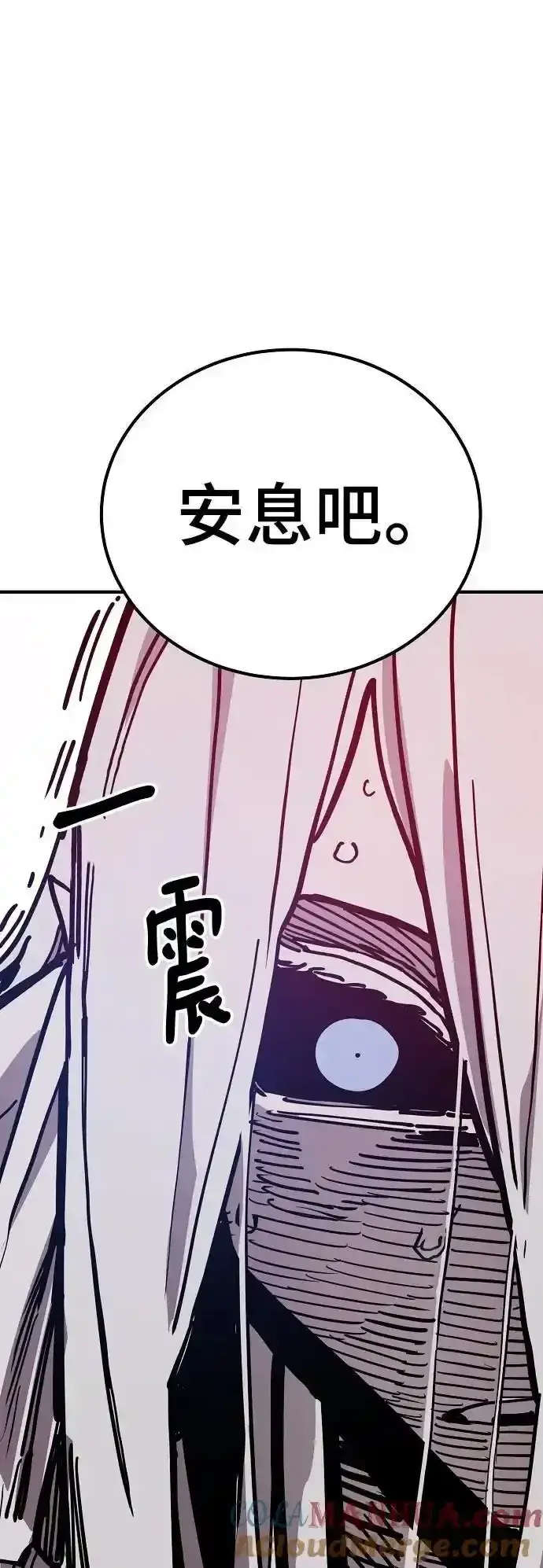 漫画《被迫成为玩家》第188话第67张图