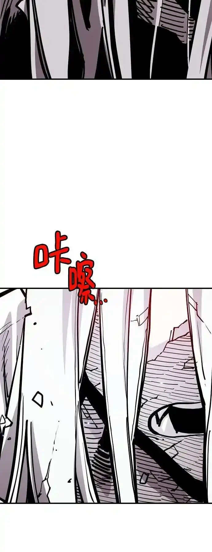 漫画《被迫成为玩家》第188话第68张图