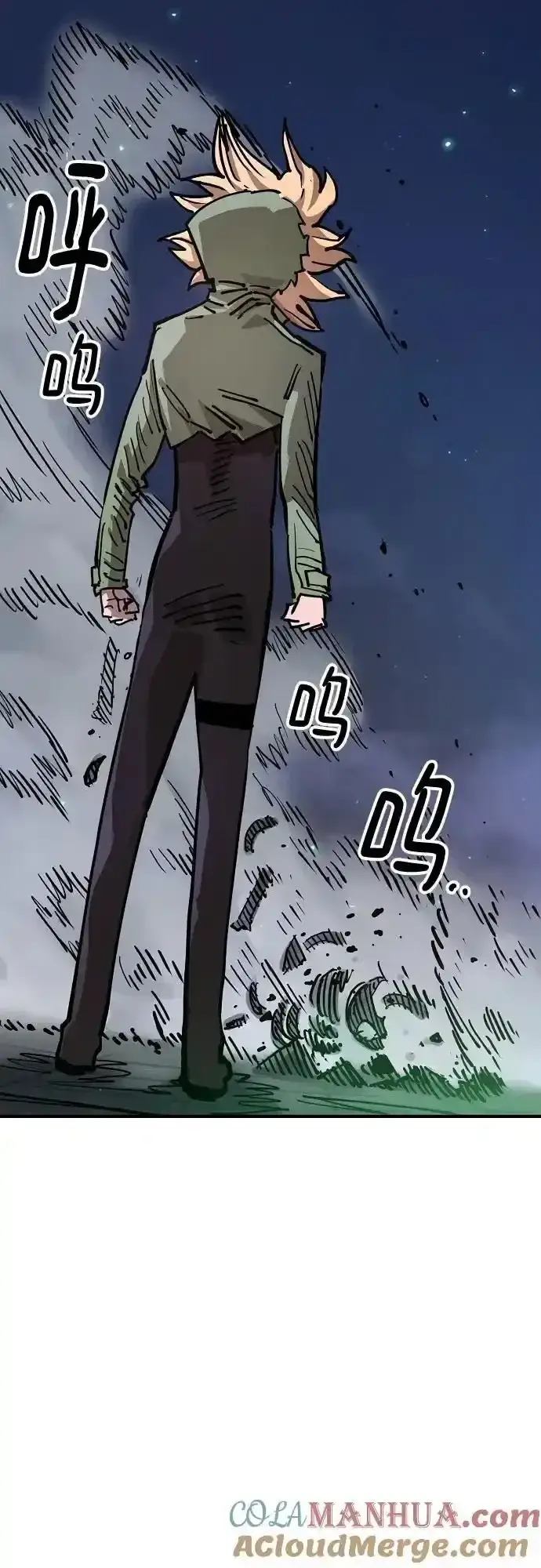 漫画《被迫成为玩家》第188话第70张图