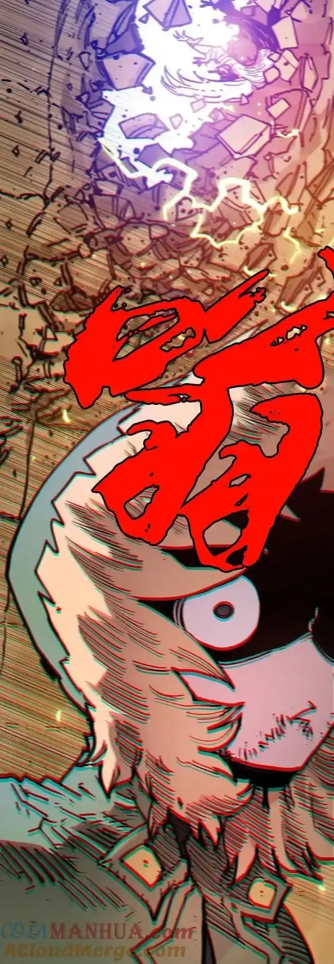 漫画《被迫成为玩家》第188话第79张图