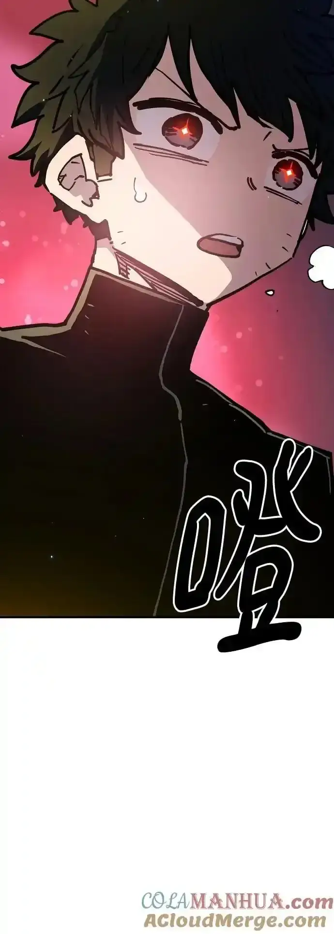 漫画《被迫成为玩家》第188话第85张图