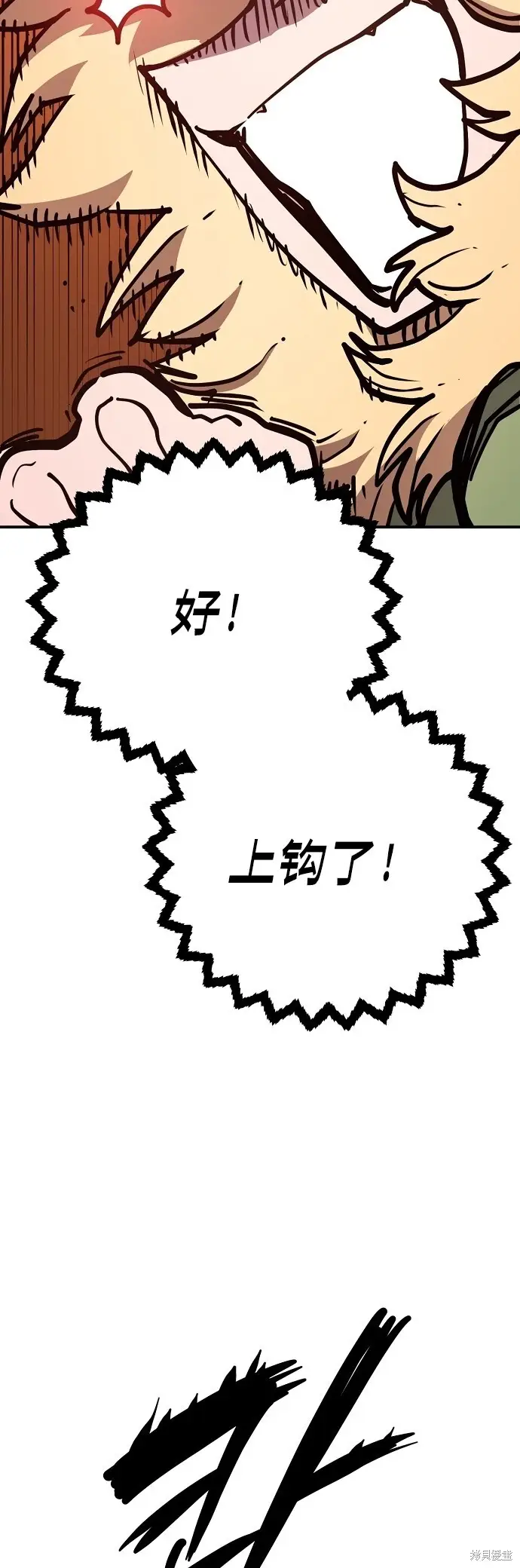 漫画《被迫成为玩家》第234话第36张图