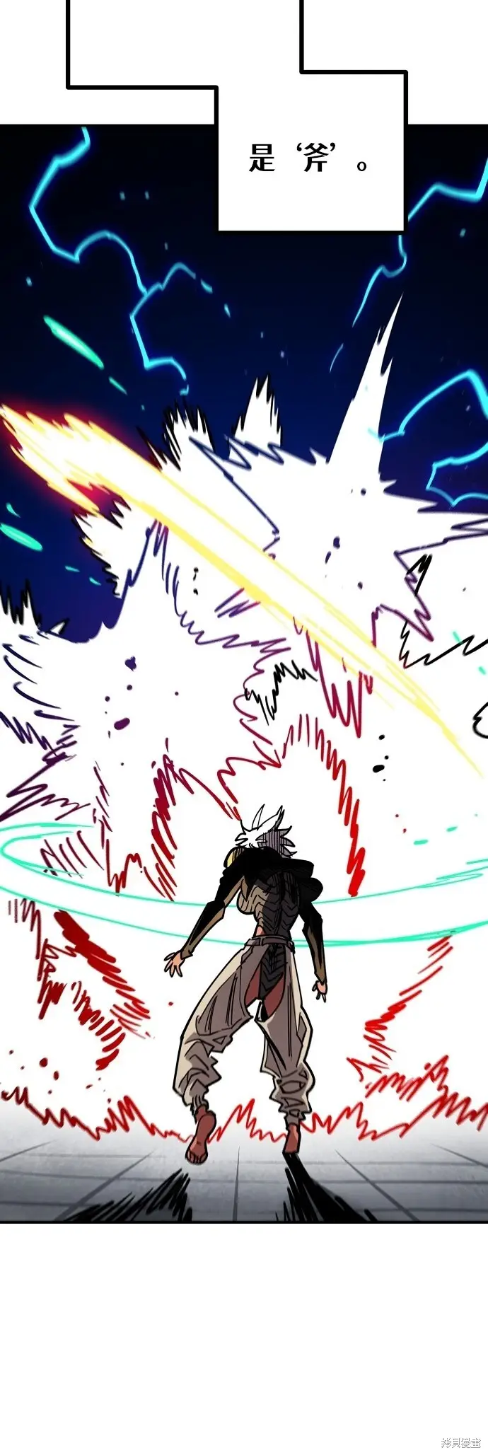 漫画《被迫成为玩家》第234话第62张图